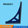 goods in stock supply cast iron Squares Cast iron scale cast iron testing Squares customer Requirement customized